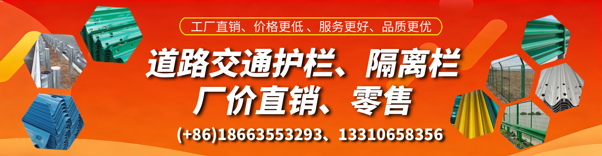 莒县交通护栏生产厂家 道路护栏 波形护栏 防撞护栏 隔离护栏 防护栅栏
